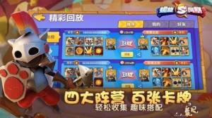 螺旋风暴幽夜挑战通关攻略 最佳推荐阵容是什么？图片1