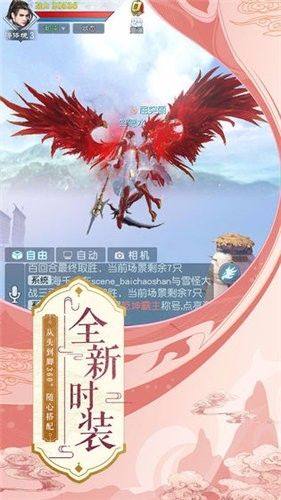 天字一号剑官网版安卓版图片2