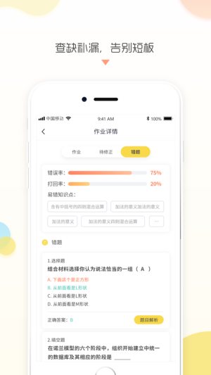 悦书堂app手机版图片3