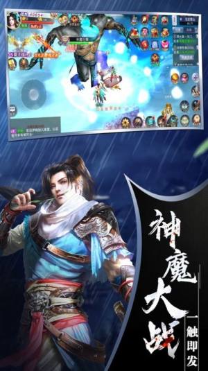 江湖执剑行手游官方正版图片2