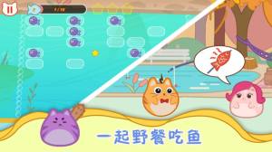 闪电猫咪恋爱游戏官方版图片2