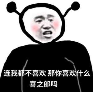 连我都不在意那你在意什么在意大利吗表情包高清无水印手机完整版图片1