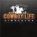 牛仔人生模拟器手机中文版(Cowboy Life Simulator) v1.0