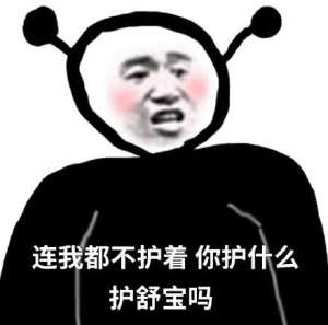 连我都不在意那你在意什么在意大利吗表情包高清无水印手机完整版图片2