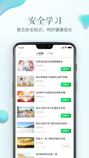 2020南昊考试成绩查询系统官网版app图片1