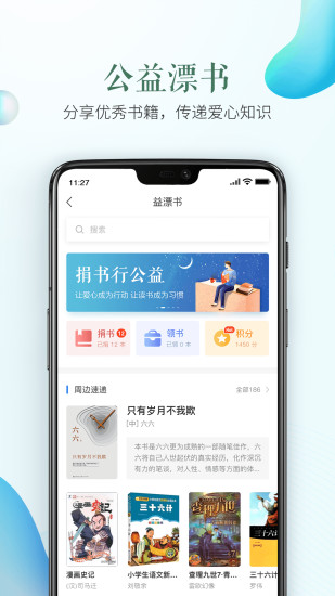 2020南昊考试成绩查询系统官网版app图片2