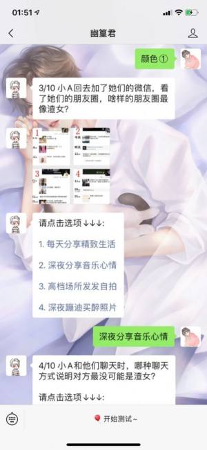 全国鉴渣鉴婊等级考试2020最新完整版图片1