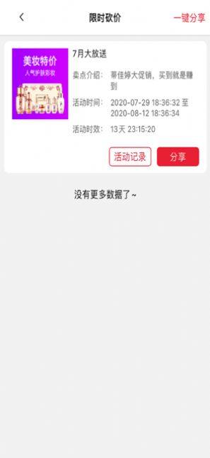 洋路子app手机版图片1