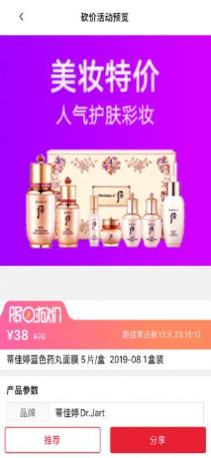 洋路子app手机版图片3