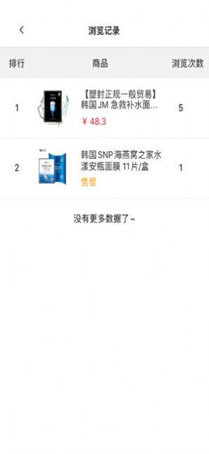 洋路子app手机版图片2