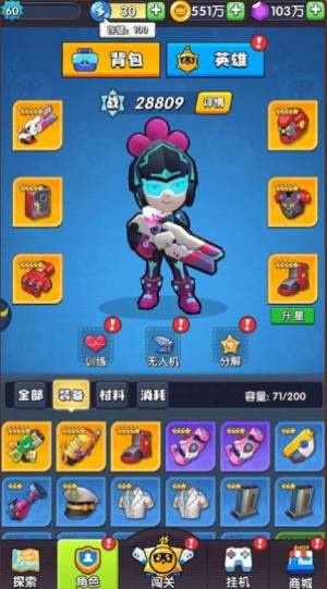 我的熊猫大侠游戏官方版图片1