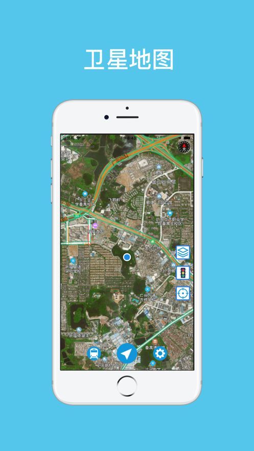 手机实景3d卫星地图app手机软件图片2