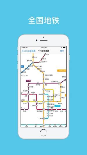 手机实景3d卫星地图app手机软件图片3