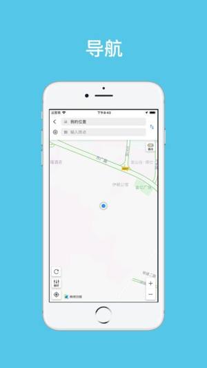 手机实景3d卫星地图app手机软件图片1