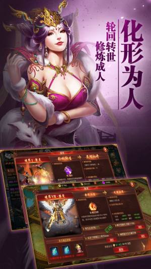 擎天传说手游官方最新版图片3