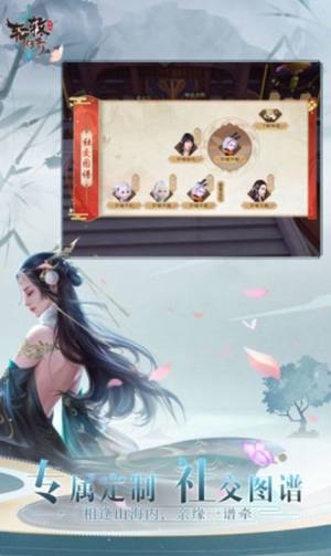 轩辕传奇唤妖行手游官网版正式版图片3