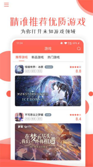 酷游快讯app手机版图片3