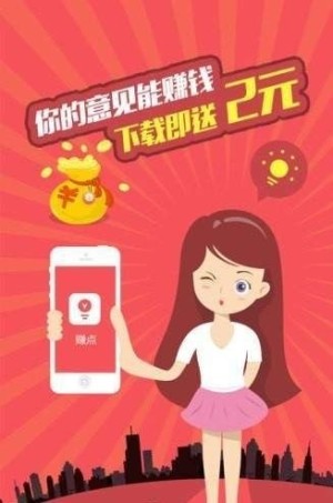 亿人秒刷网快手微信支付app免费软件图片1