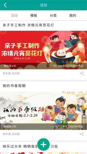 知学社区app官网版图片2