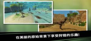 恐龙猎人王免费正式版1001安卓图片3