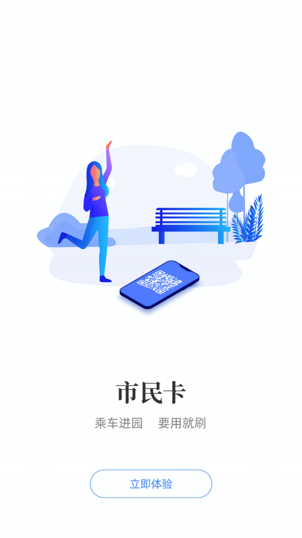 i襄阳中考查分app2020最新版图片1
