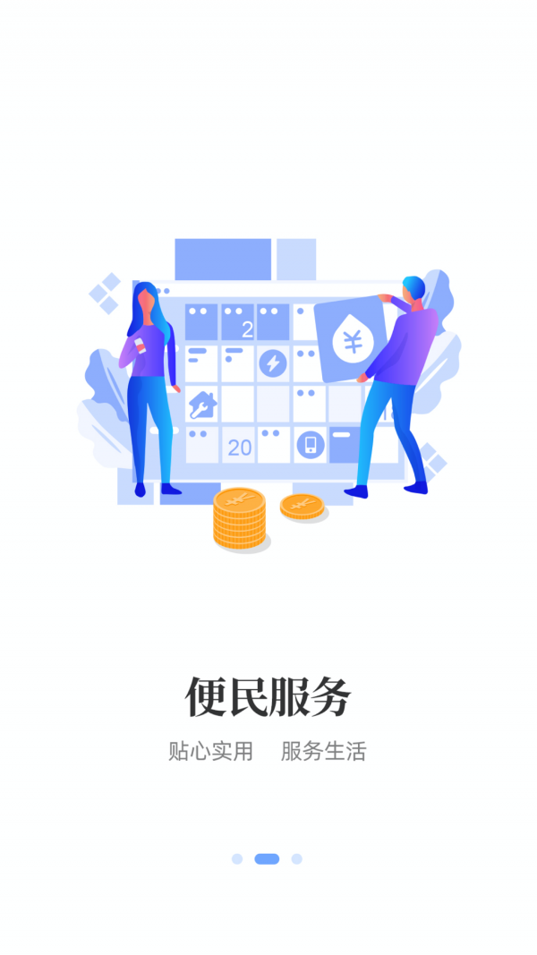 i襄阳中考查分app2020最新版图片3