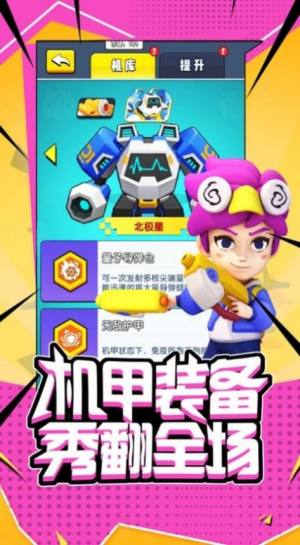 深渊之怒咆哮手游官网最新版图片2