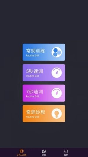 噗咚app手机版图片1