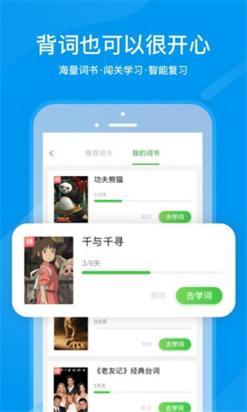 2020江苏学籍管理系统官网登录手机版图片1