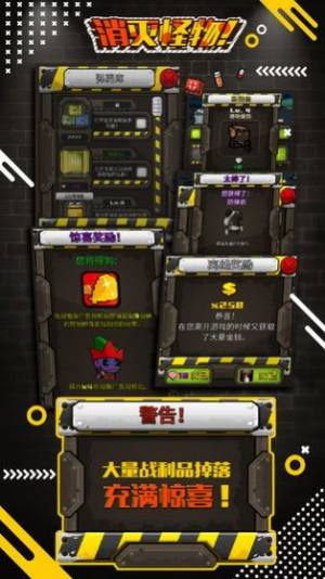 消灭坏蛋游戏官方手机版图片2