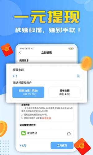 小试联盟优品平台APP官网版图片1