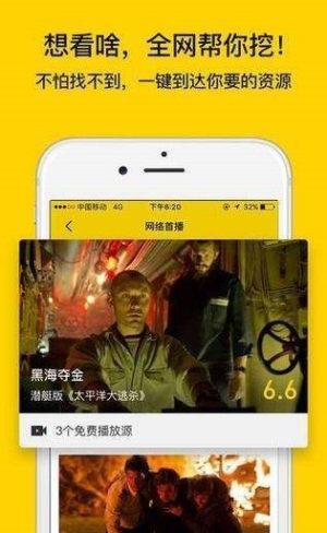 抖音毒舌电影软件app手机图片2