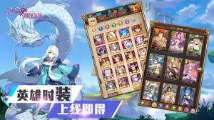 天空的魔幻城神域再现手游官方最新版图片1
