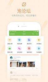 咸鱼网二手交易官网最新版app图片1