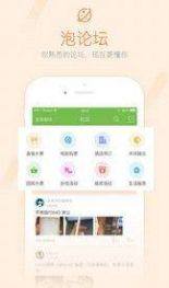 咸鱼网二手交易官网最新版app图片1