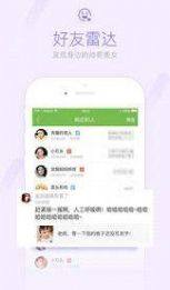 咸鱼网二手交易官网最新版app图片2