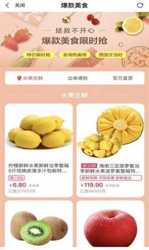 小熊购物APP官方版软件图片2