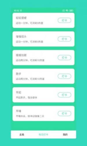 福步多多app免费安装包图片3