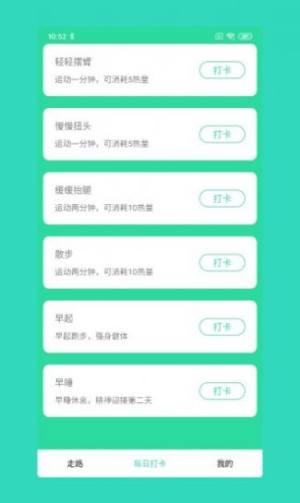 福步多多app免费安装包图片3