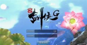 西山居代号剑侠E手游官网版图片3