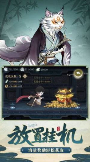 代号源起手游官方最新版图片1