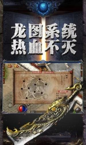 龙城争霸复古传奇手游最新官网版图片3