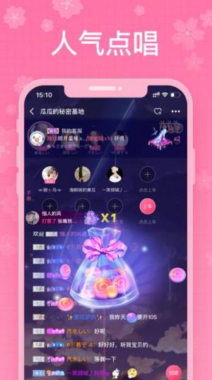 瓜镇app手机版图片2