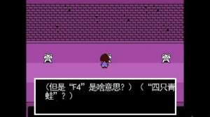 神明之下sans模拟器游戏官方手机版图片1