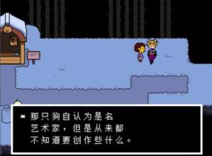 神明之下sans模拟器游戏官方手机版图片2