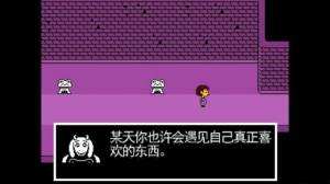 神明之下sans模拟器游戏官方手机版图片3