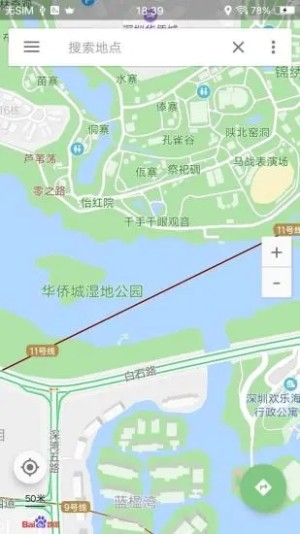 卫星高清村庄实时地图3D实景app手机完整版图片2