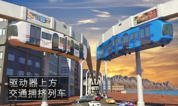 高架列车驾驶模拟器游戏最新手机版图片3