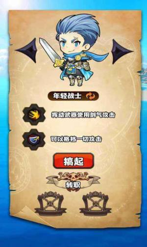 疯狂射射射游戏官方最新版图片3