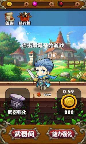 疯狂射射射游戏官方最新版图片2